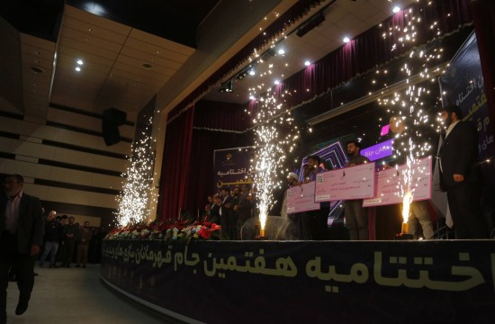 The closing of the 7th Iranian Video Games Champions Cup 